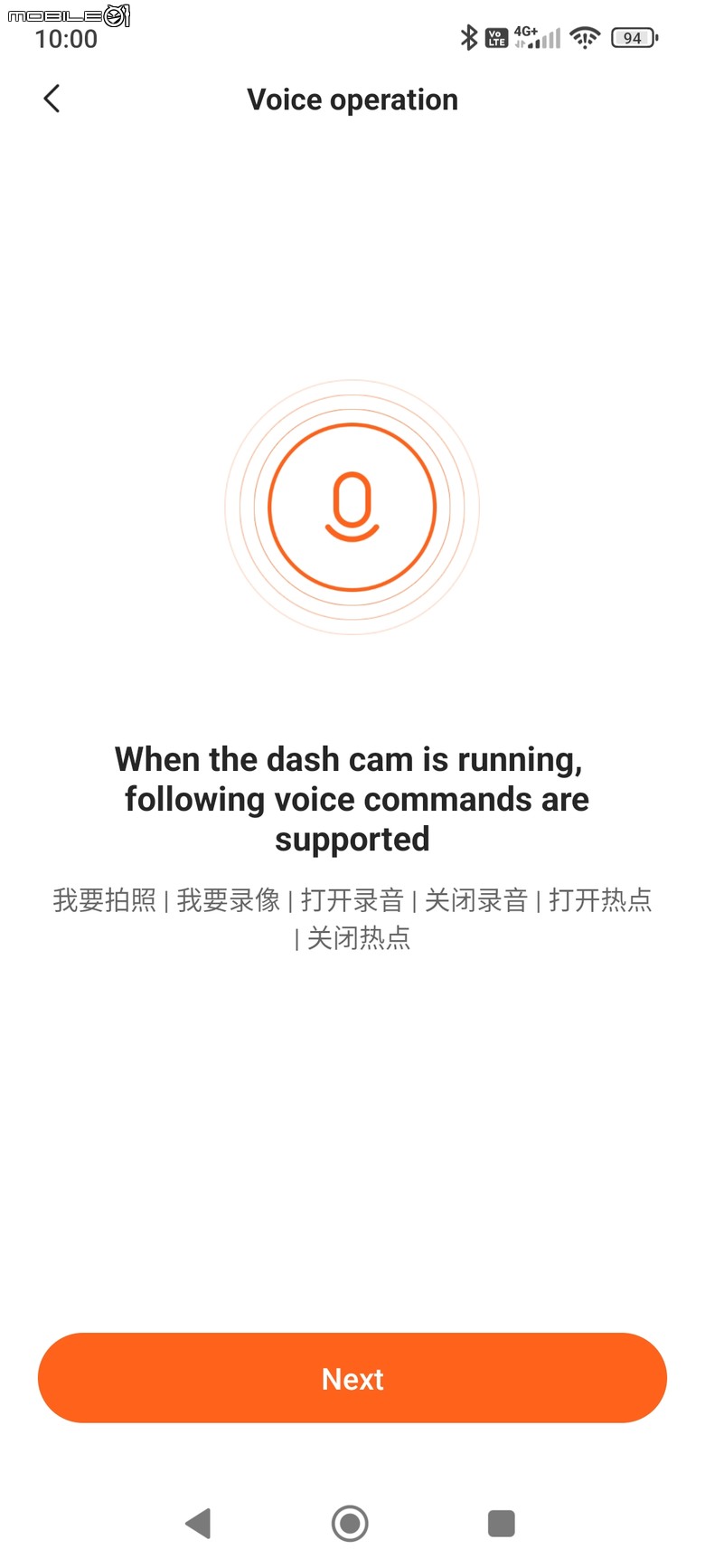 點我看大圖 70mai M800開箱 對比A229 pro