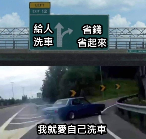 問大家汽車美容感覺如何