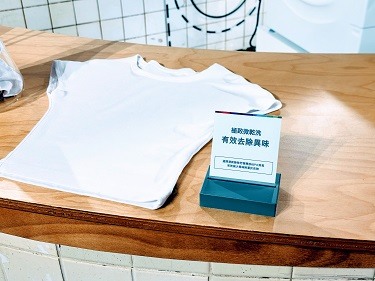 【捷●淨體驗會】Bosch三效極淨洗脫烘洗衣機,極淨清潔、脫水、烘乾三效合一 重新定義完美衣物護理