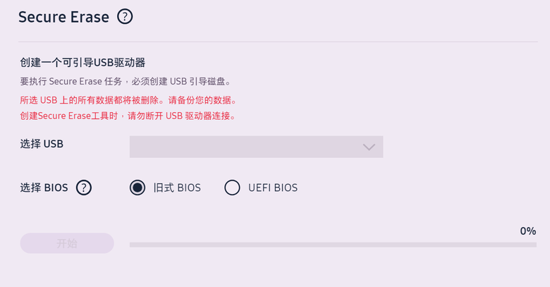 固態硬碟中的F1，Samsung 990 PRO SSD開箱
