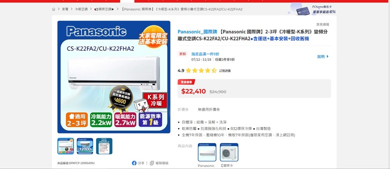 點我看大圖