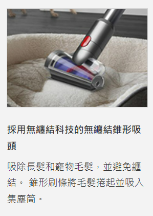 [分享]DYSON選機的一些心路歷程