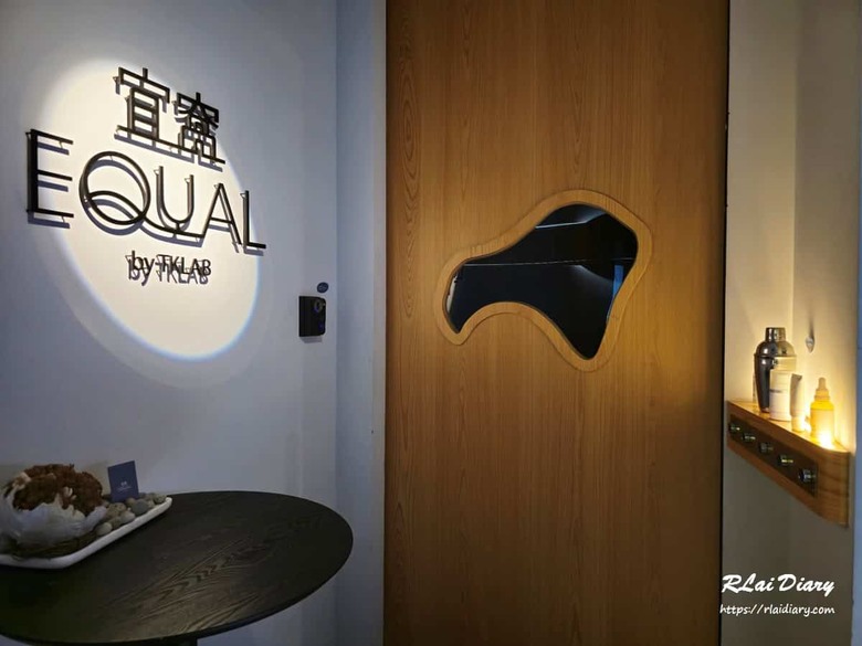 信義區 │ 宜窩 EQUAL by TKLAB