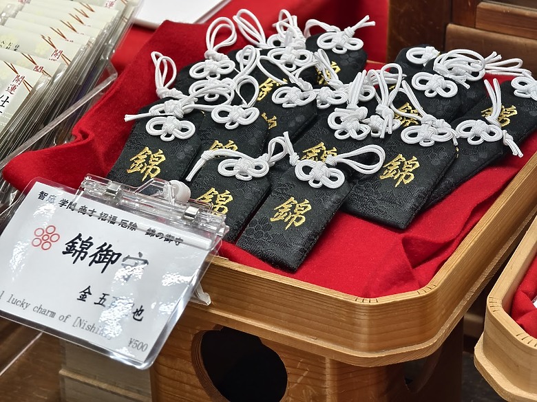 【京都武士與忍者博物館】+ 【黑樓燒肉】+【觀光特急「AONIYOSHI」列車】