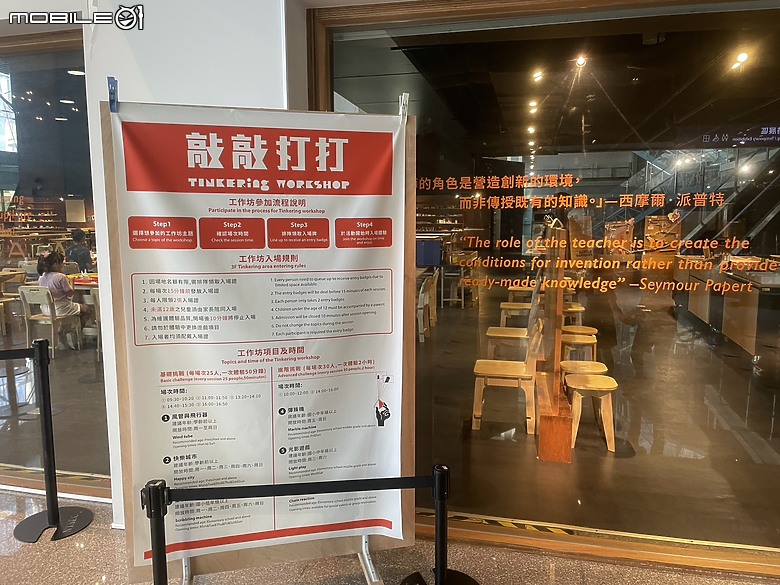 科教館之旅：探索、學習與心靈的觸動