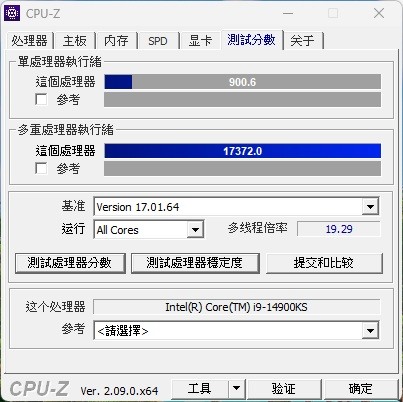 14代 14900KS Z690I 更新BIOS最新微碼