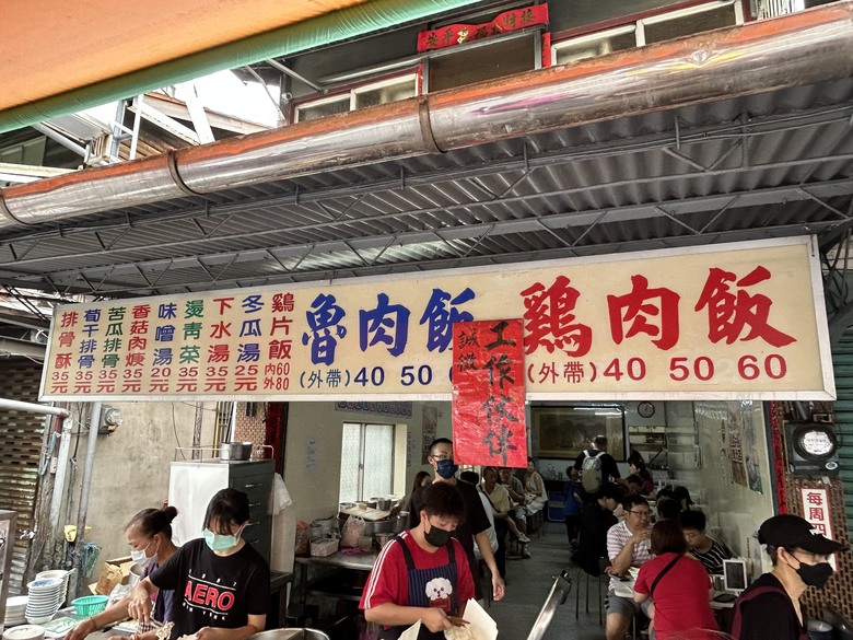 騎遊北回自行車道(空軍嘉義基地)