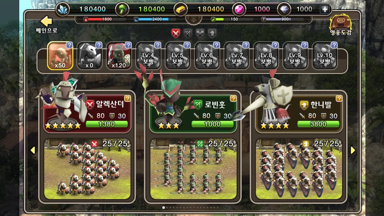 《為了種族繁殖的本能》 8月30日 通知上架 復古的畫風 橫版塔防 1V1 戰鬥 經營領地 農場生產資源 進化部隊 招募新兵種 配置組成卡組 進行戰鬥 抵抗敵人