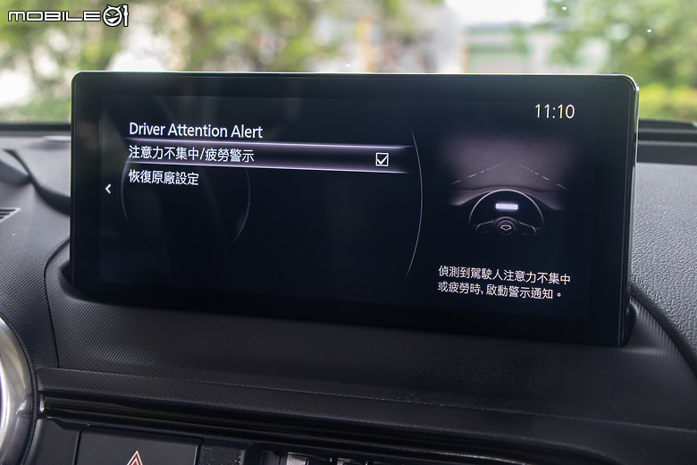 Mazda MX-5 RS 小改款試駕｜科技掛帥下的一股清流！