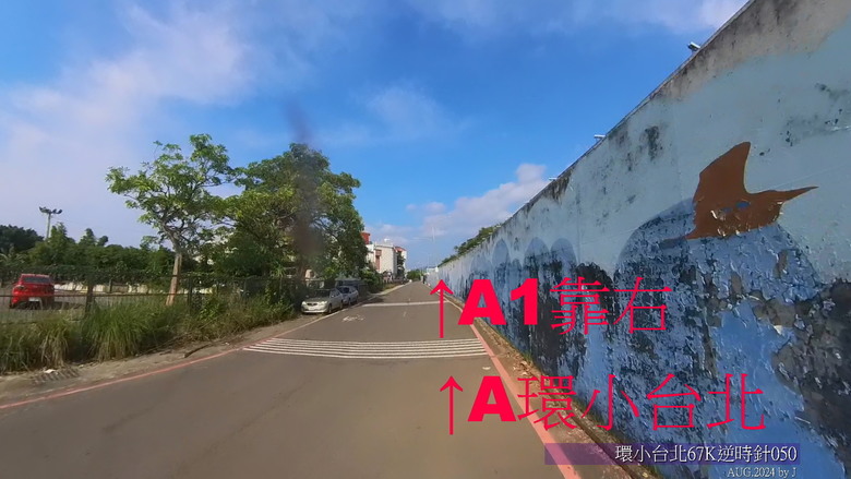 『環小台北67公里(逆時針)EP.1/6』簡單安全百搭的自行車路線-從第50圈再認識台北河濱自行車道!EP.1/6大佳河濱公園0K→社子島10K