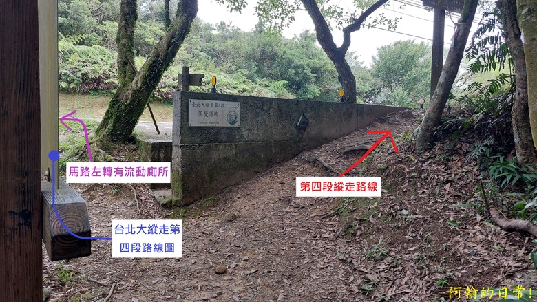 [2024 台北大縱走第四段] 風櫃口 → 大湖公園捷運站｜梅花山、圓覺瀑布、大溝溪畔