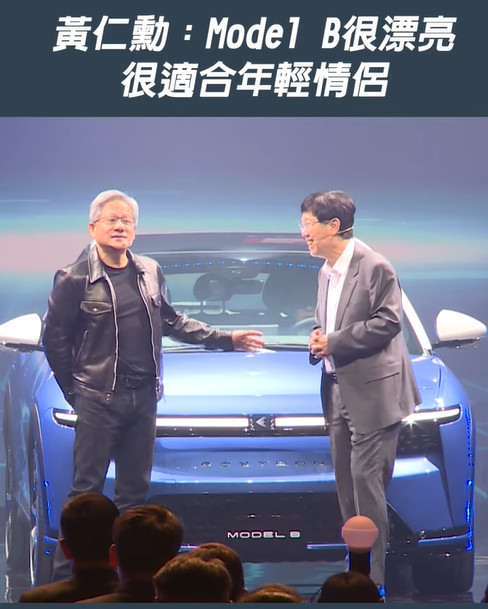 甩開中國包袱退出東風裕隆 鴻海攜裕隆打造鴻華先進電動車未來趨勢