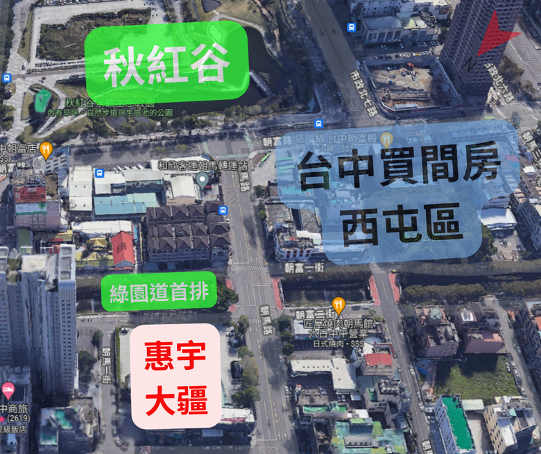 台中投資置產必看｜綠園道黃金地段｜新建案預推資料彙整