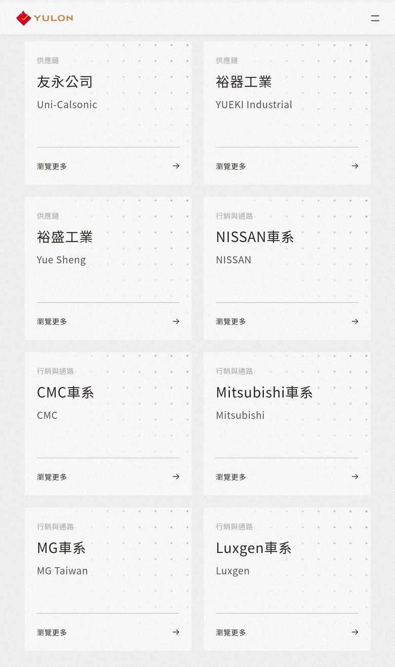 MG4恐怕只是被獻祭的供品