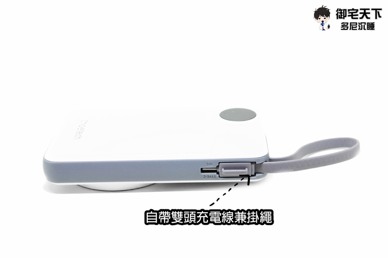 開箱|【Choetech】B695 多功能自帶線 MagSafe 磁吸行動電源 - 10,000mAh 自帶雙頭充電線,為蘋果用戶打造,可同時為手機、手錶、耳機等 5 台裝置充電!