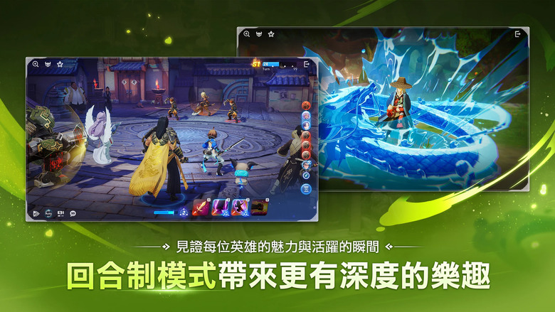 《昊緣》 8月28日 正式上市 韓國 NCSOFT 切換式 RPG 新作 源自PC MMORPG《劍靈》3年前的故事 | 獨特戰鬥風格 精采故事 掌握敵人的弱點與招式 進行有效反擊 體驗新的冒險故事