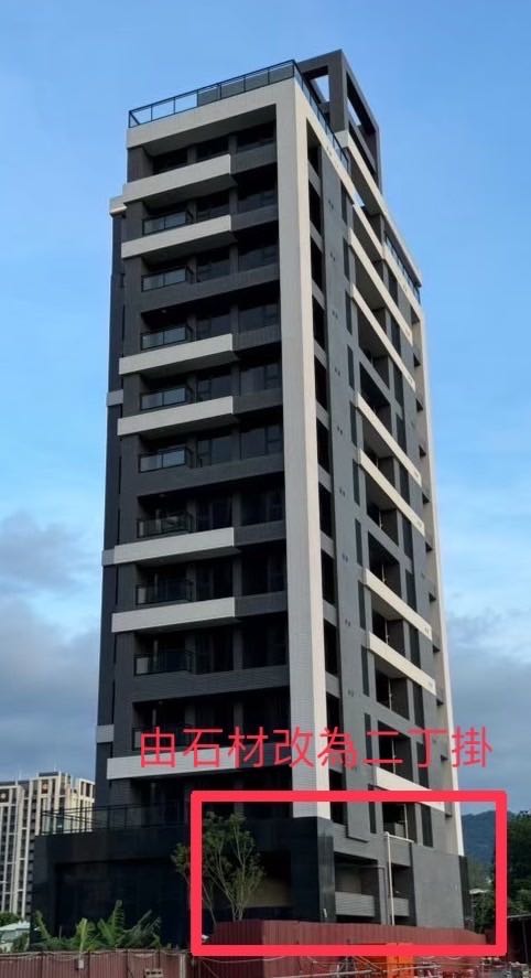 土城悅x建設-預售屋避雷針