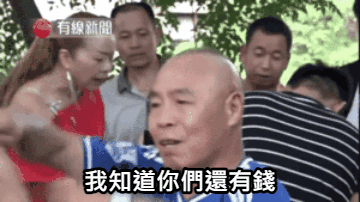 打房其實是打名下沒有房的人