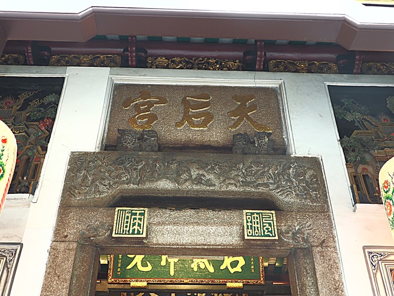 牛車水(Chinatown)市街之巴剎壁畫、粵海清廟、福德祠、天福宮、城市展覽館(Singapore City Gallery),以及麥士威熟食中心(Maxwell Food Centre)中之天天海南雞飯 — 赤道三國文化休閒行旅 之 新加坡篇 第一回 牛車水(Chinatown) 與直落亞逸(Telok Ayer)