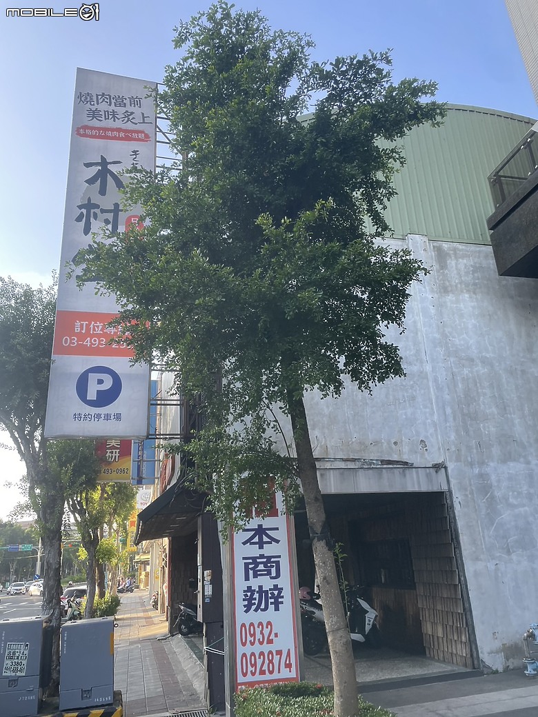 點我看大圖 炭火之韻 極致饗宴——木村堂平鎮店燒肉