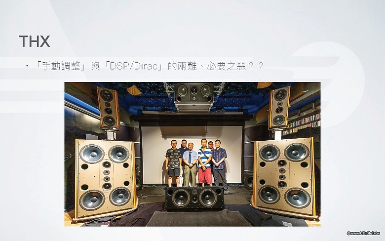 點我看大圖 2024/8/3精研主辦之「THX系統建構理論淺談與實踐心得分享」講座活動紀實