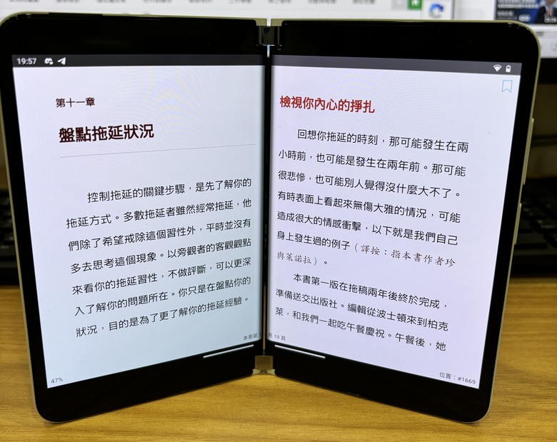 摺疊手機使用心得Surface Duo 2