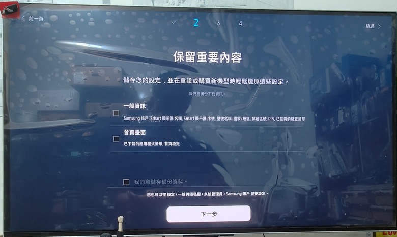 競乎完美~ SAMSUNG 三星 32吋 Odyssey OLED G8 平面電競顯示器體驗心得