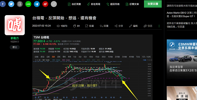 神論，如果我不準，你，退出論壇