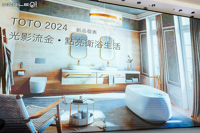 【採訪】TOTO 絢彩系列新上市，為你的衛浴空間增添色彩！