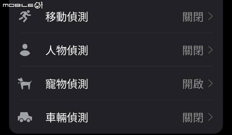 TP-Link Tapo C410 體驗分享文