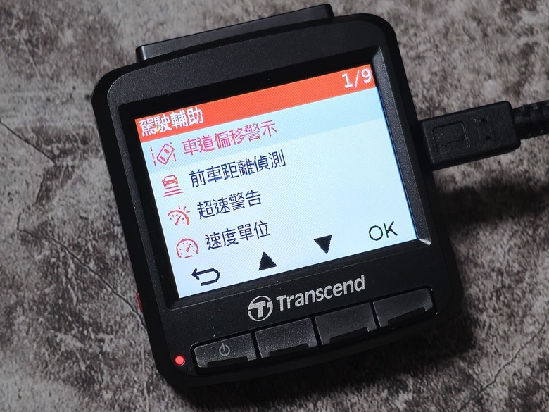Transcend創見 DrivePro 620 雙鏡頭行車記錄器