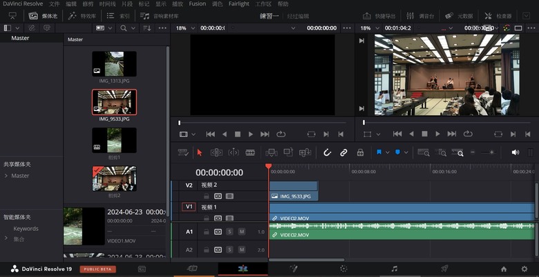 藍諾攝影學院的函授課程「DaVinci Resolve」