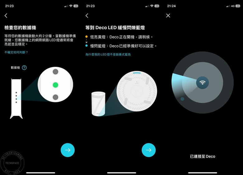 TP-Link Deco BE65 家庭 Mesh Wi-Fi 7 系統開箱 | 三頻 11 Gbps 網路輕鬆建構、北歐簡約質感外型