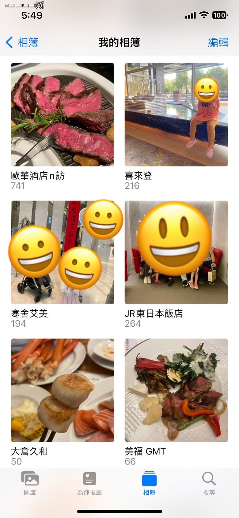 上集：台北人氣Buffet餐廳 (Nagomi vs 饗饗 vs 旭集 vs 島語) 全方位比較（上）：餐廳介紹與氛圍解析