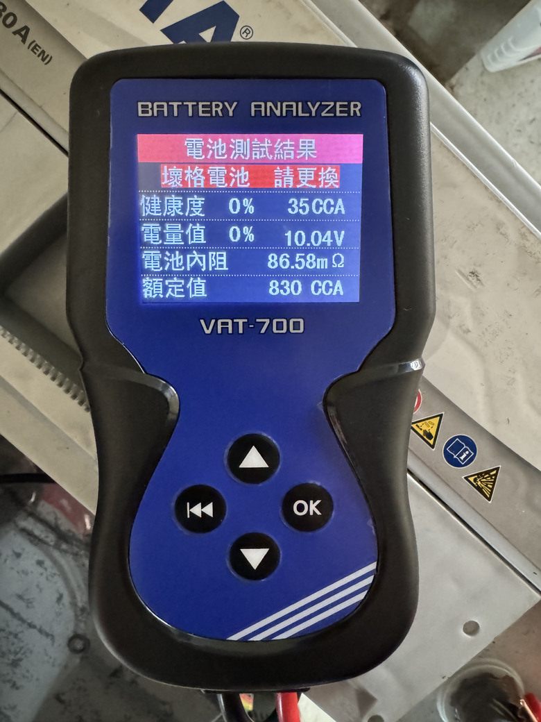 點我看大圖 Mashin 麻新 VAT-700 車輛的照護專家