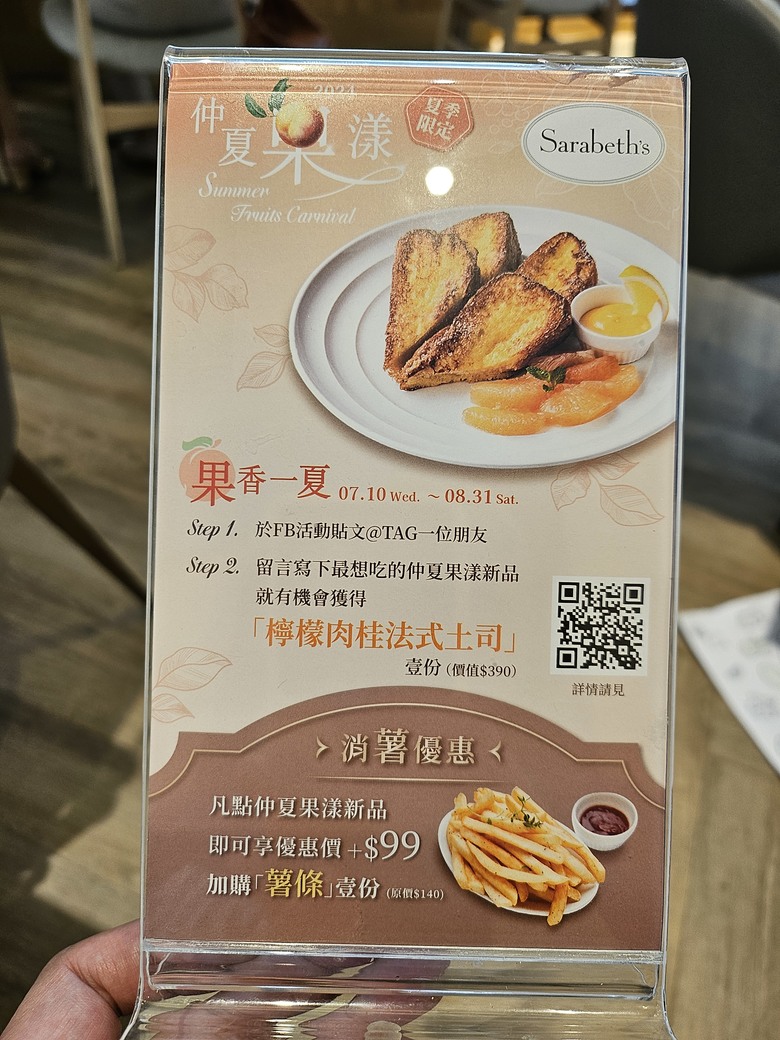 一日中部來回快閃 - Lalaport好熱鬧 / 早餐女王點心吃不完 /鹿港光影藝術節 (角落小夥伴好可愛)