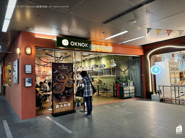 高雄新興｜好不咖啡美麗島店＿美麗島捷運站內悠閒咖啡店