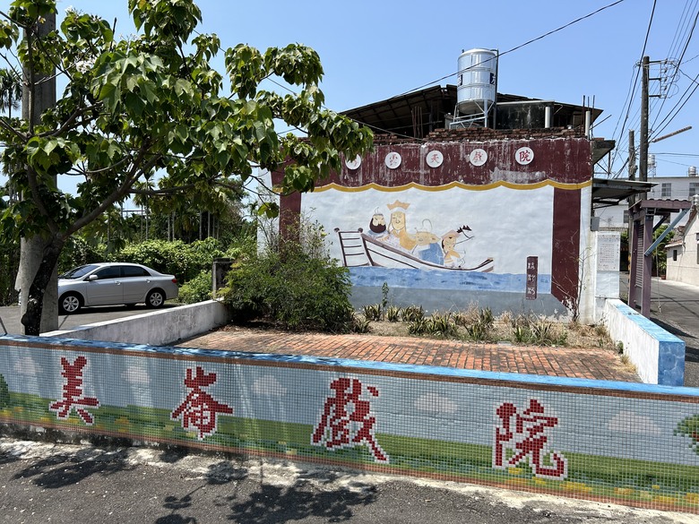 【小惡魔畫蛇添福】騎單車走讀竹田之旅