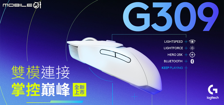 Logitech G 推出全新 G515 LIGHTSPEED TKL/G309 LIGHTSPEED 無線遊戲鍵鼠 以輕量快捷反應提供玩家暢快感受