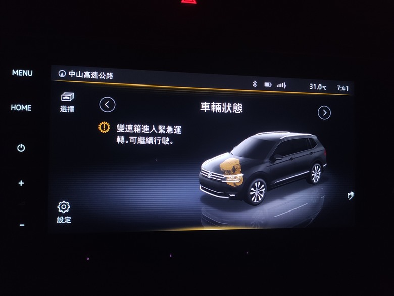 DQ381換我中獎了-2024/08/28 變速箱再度故障
