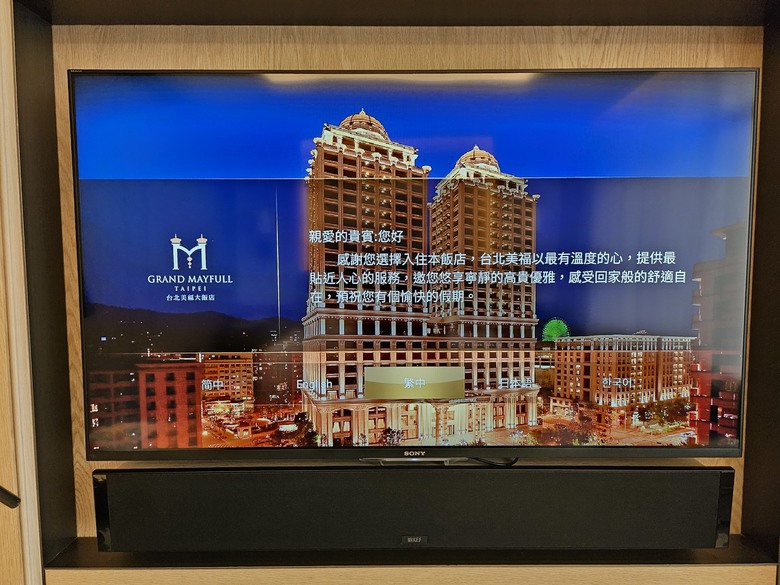 再訪美福大飯店 - 行政客房一泊二食住宿暨食記分享~