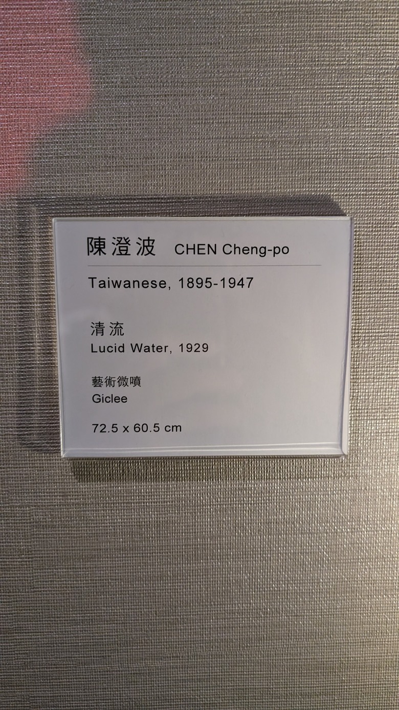 再訪美福大飯店 - 行政客房一泊二食住宿暨食記分享~