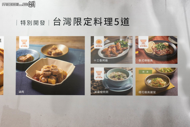 【採訪】象印推出 EVERINO 烘烤式微波爐 ESJAF23 身形小巧適合小家庭 多樣化烹調功能一樣強大