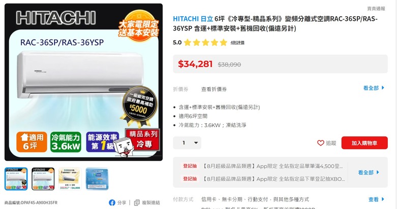 點我看大圖