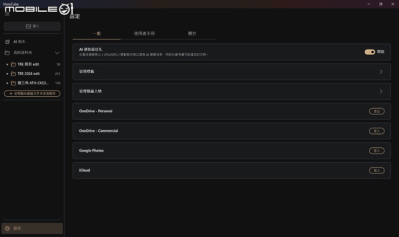 ASUS ProArt P16 / PX13 測試報告｜AI 助攻的全能創作者筆電！