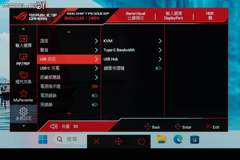 ROG SWIFT OLED PG32UCDP 電競螢幕實測 在 4K 高解析與 480 Hz 高反應自由切換的遊戲螢幕首選