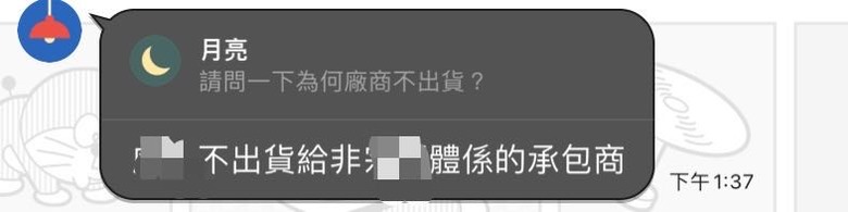 土城悅x建設-預售屋避雷針