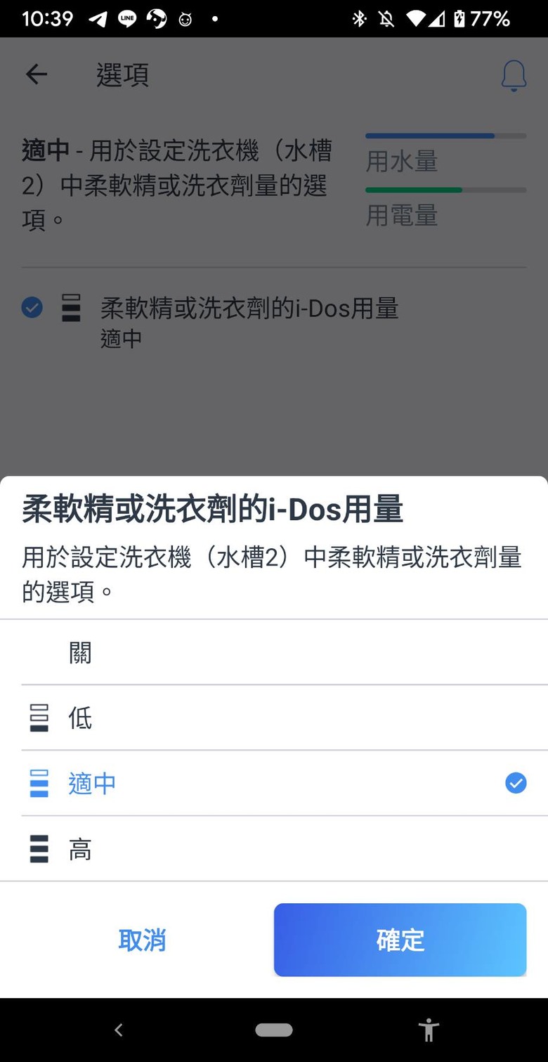潔淨不妥協 香噴噴的BOSCH洗脫烘三效洗衣機體驗會