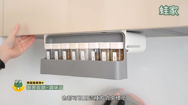 【開箱】精臣標籤機各機型開箱！7大功能＋應用方式大公開