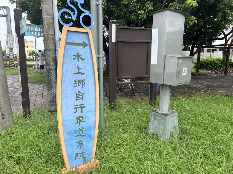 騎遊北回自行車道(空軍嘉義基地)